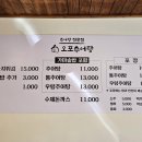 돈돈정판교아브뉴프랑점 이미지