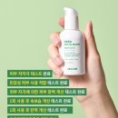 에센스 벼룩합니다~ 이미지