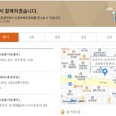 충주서민금융 통합지원센터 이미지