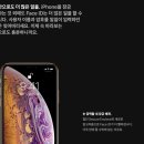 애플커뮤니케이션
