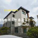 [경기도광주 단독주택] 평지에 위치한 층고 높은 거실의 집. 퇴촌면 관음리 단독주택(레안하우스) 이미지