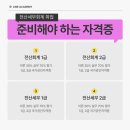 도세무회계