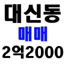 서대신우체국 이미지