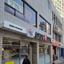 목촌갈비탕 | 왕갈비는 아닌듯한 목촌 설렁탕갈비탕 미남점 내돈내산 솔직후기