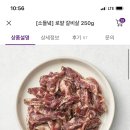 새로미유통 이미지