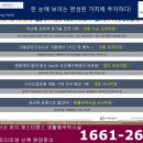 양양 르부르낙산호텔 이미지