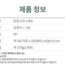 바느질고리 이미지