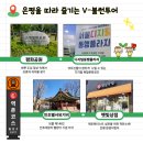 역촌자원