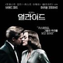 포도나무 어린이집