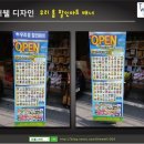 더웰할인마트 이미지