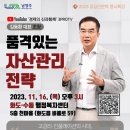화도수동행정복지센터 5층 이미지
