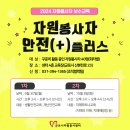보수플러스센터 네이버블로그