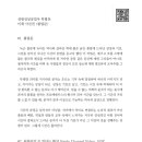 성광구내식당 이미지