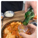 가야 생고기 김치찌개 이미지