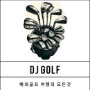 (주)윈드밸리 이미지