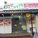 하늘정보통신 네이버블로그