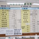 공주시 재활용센터 이미지