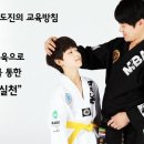 MBA 태권도장 이미지
