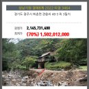 퇴촌면-3 이미지