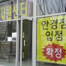 새롬동상가오렌지빌딩 이미지