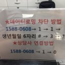 부산에서 대마도(쓰시마) 종주하기 1 이미지