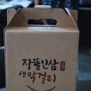 증평탁주 이미지