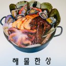 평천매운탕 이미지