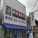 진도인쇄소 이미지