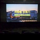 장흥은비치