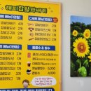 해피찹쌀꽈배기