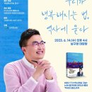 부산남구도서관 이미지