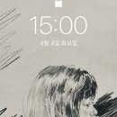 펜슬발라드