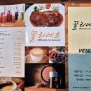 끌리네오