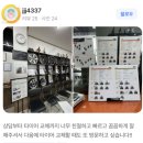 솔직한카센터 이미지