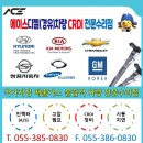 에이스 디젤차량 전문수리점 이미지