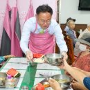 칠곡사랑의집 무료급식소 케이에스피뉴스