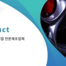 부부세차장 이미지