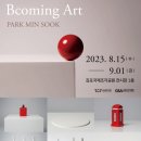 김포국제조각공원 이미지