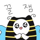 조동카페