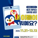 파란사이언스