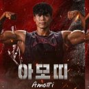 하비언더그라운드