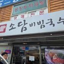 부평사거리 부평광고 인근 이미지