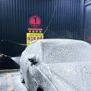 빅토리워시 원주점 이미지