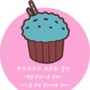 쫑구항아리짬뽕 이미지