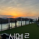 여수마트 이미지