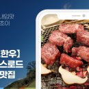 오늘도한우 이미지
