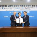 한국폴리텍Ⅶ대학울산캠퍼스