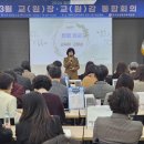 광명교육지원청 이미지