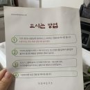 안동촌잉어찜 | 임산부 보양식 안동촌잉어찜 고은잉어!