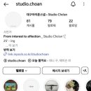 W-04 대전 아이폰스냅 &#39;스튜디오 초안&#39; 계약후기(구성, 짝꿍할인)
